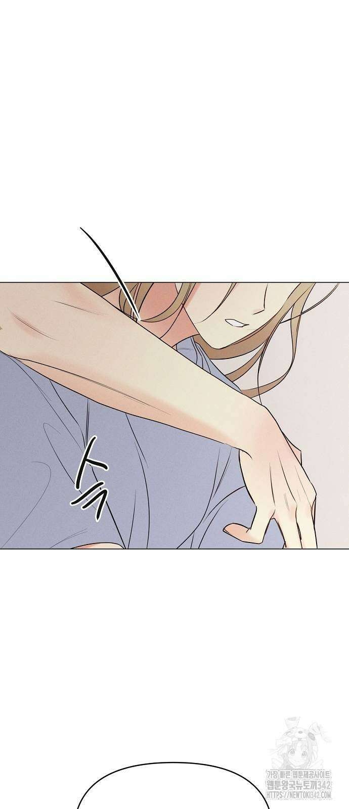 남주의 정석 2화 7