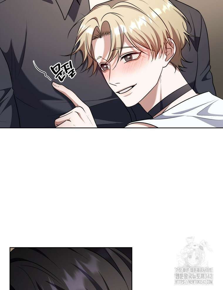 오픈 더 도어 8화 3