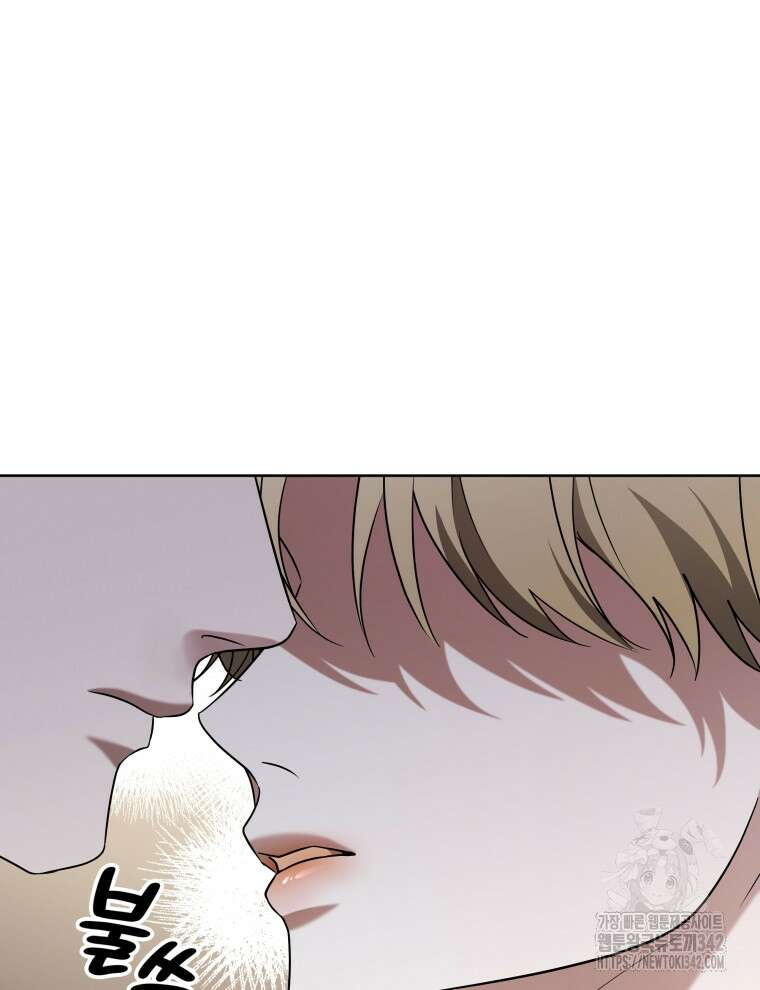 오픈 더 도어 8화 12