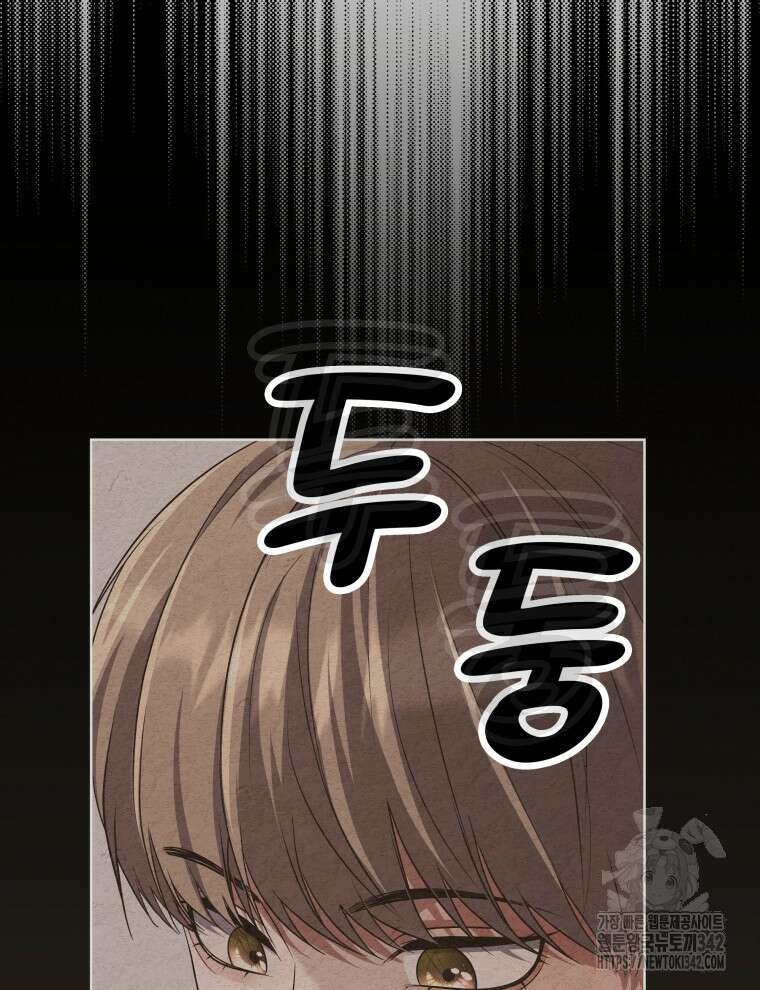 오픈 더 도어 8화 14