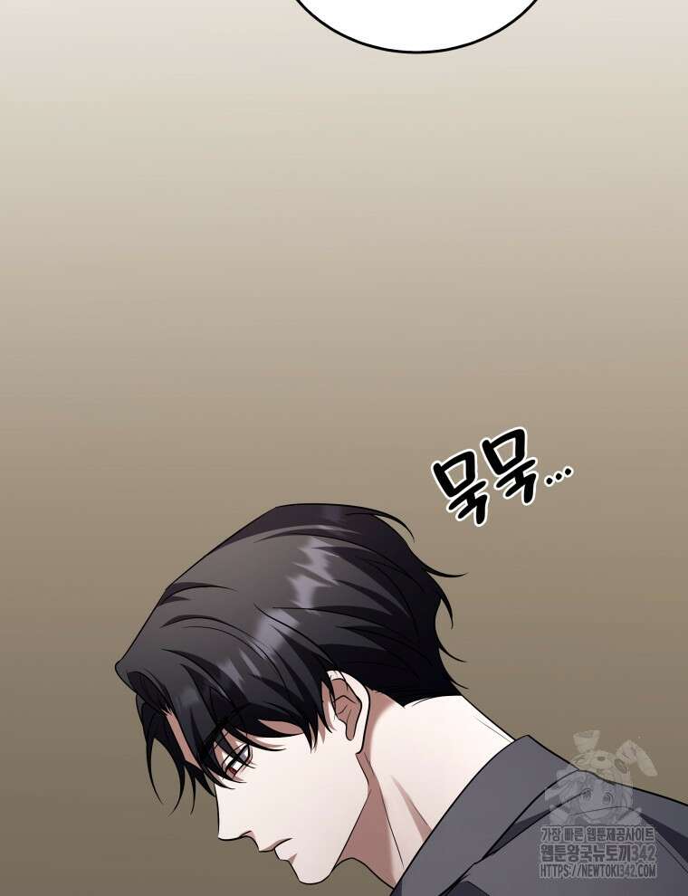 오픈 더 도어 8화 34