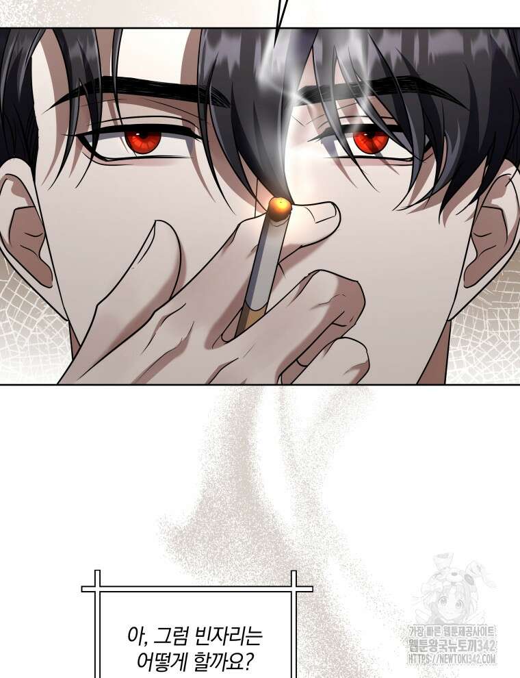 오픈 더 도어 8화 48