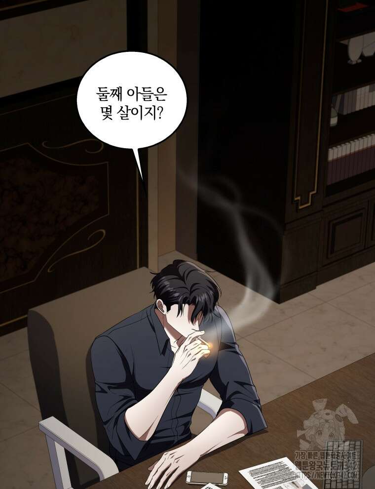 오픈 더 도어 8화 63