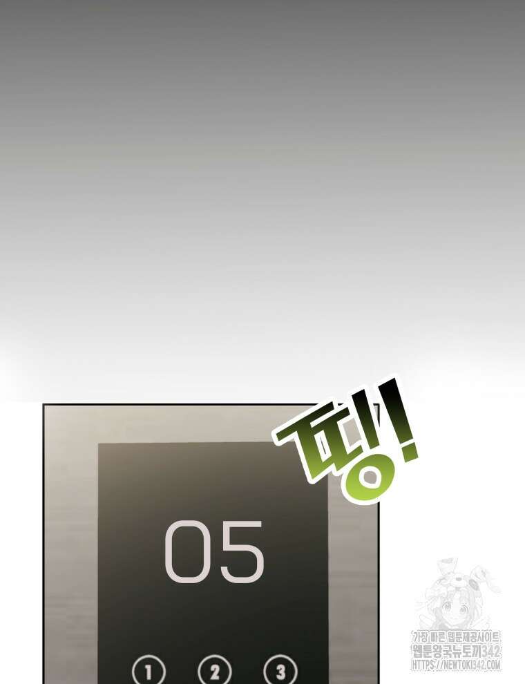 오픈 더 도어 8화 72