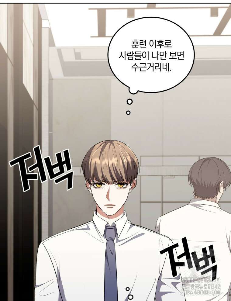 오픈 더 도어 8화 74