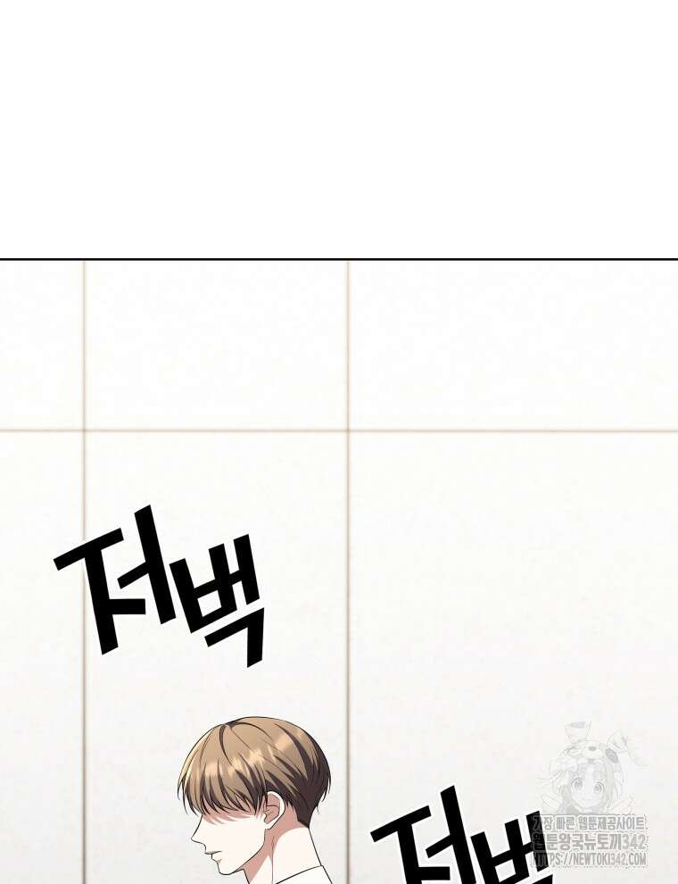 오픈 더 도어 8화 78