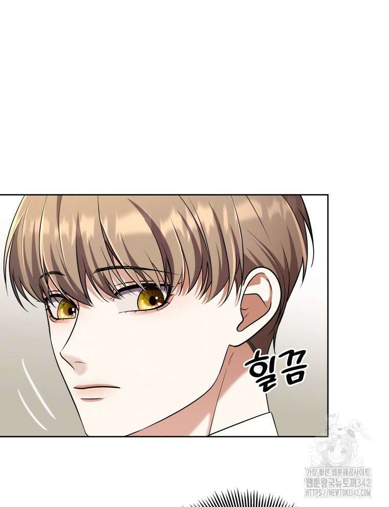 오픈 더 도어 8화 80