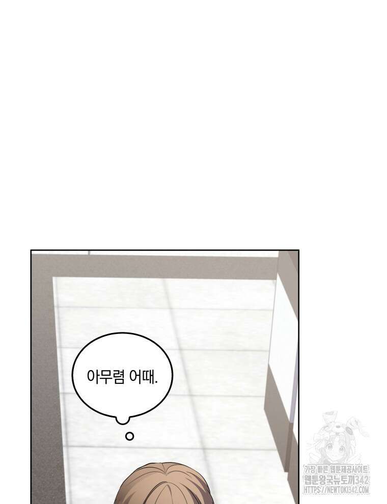 오픈 더 도어 8화 83