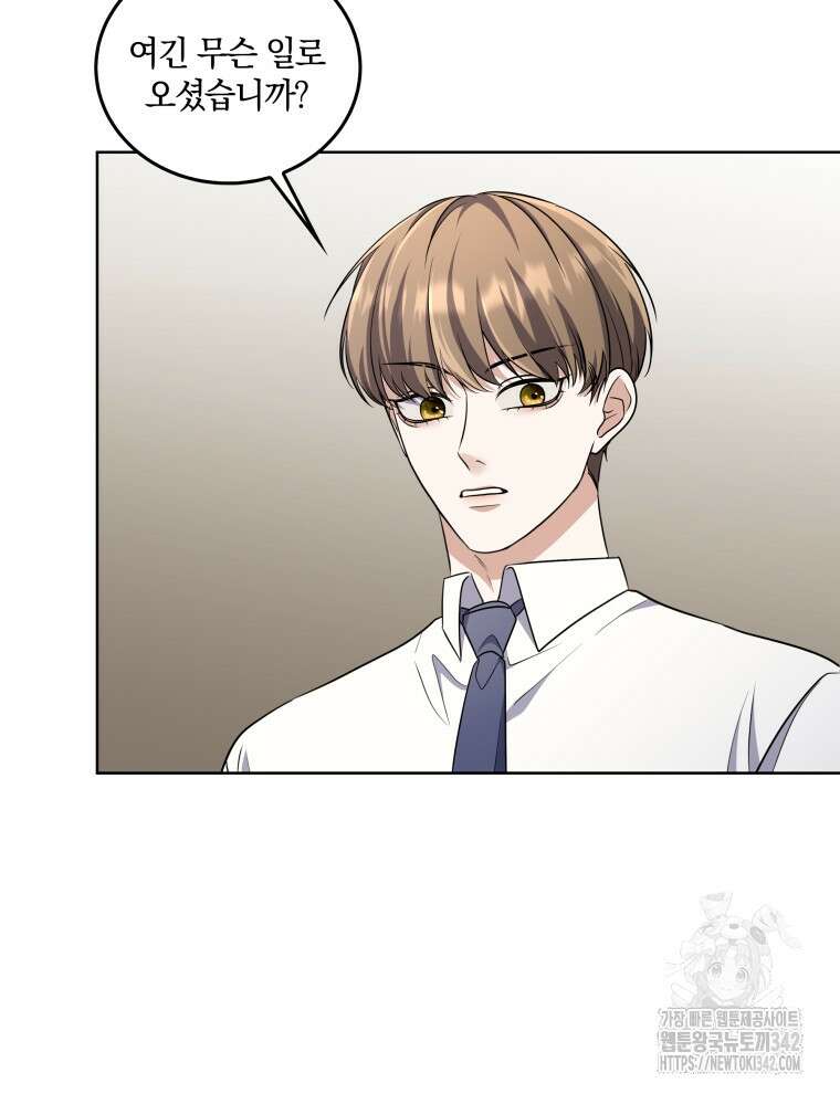 오픈 더 도어 8화 90
