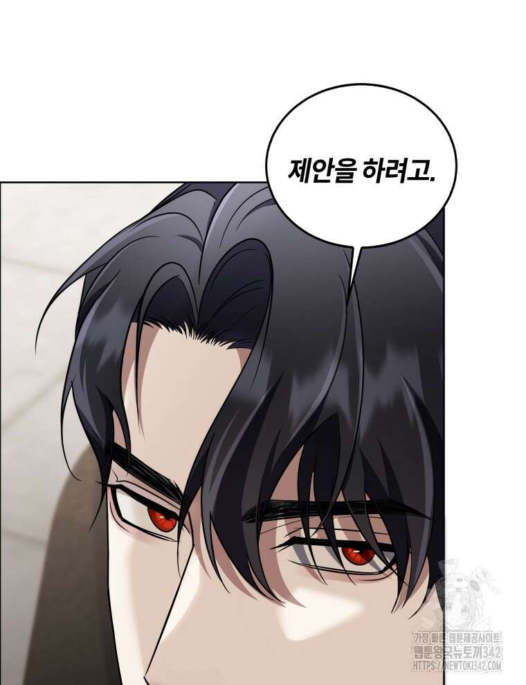 오픈 더 도어 8화 91
