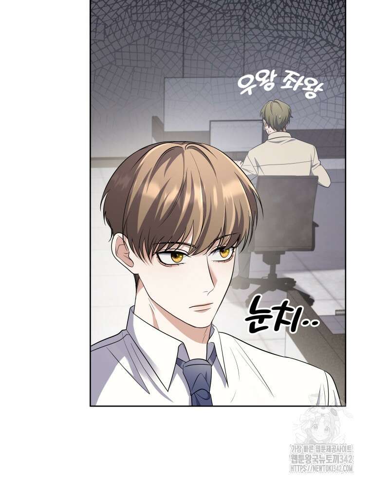오픈 더 도어 8화 93