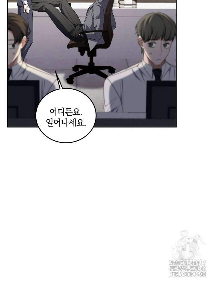 오픈 더 도어 8화 95