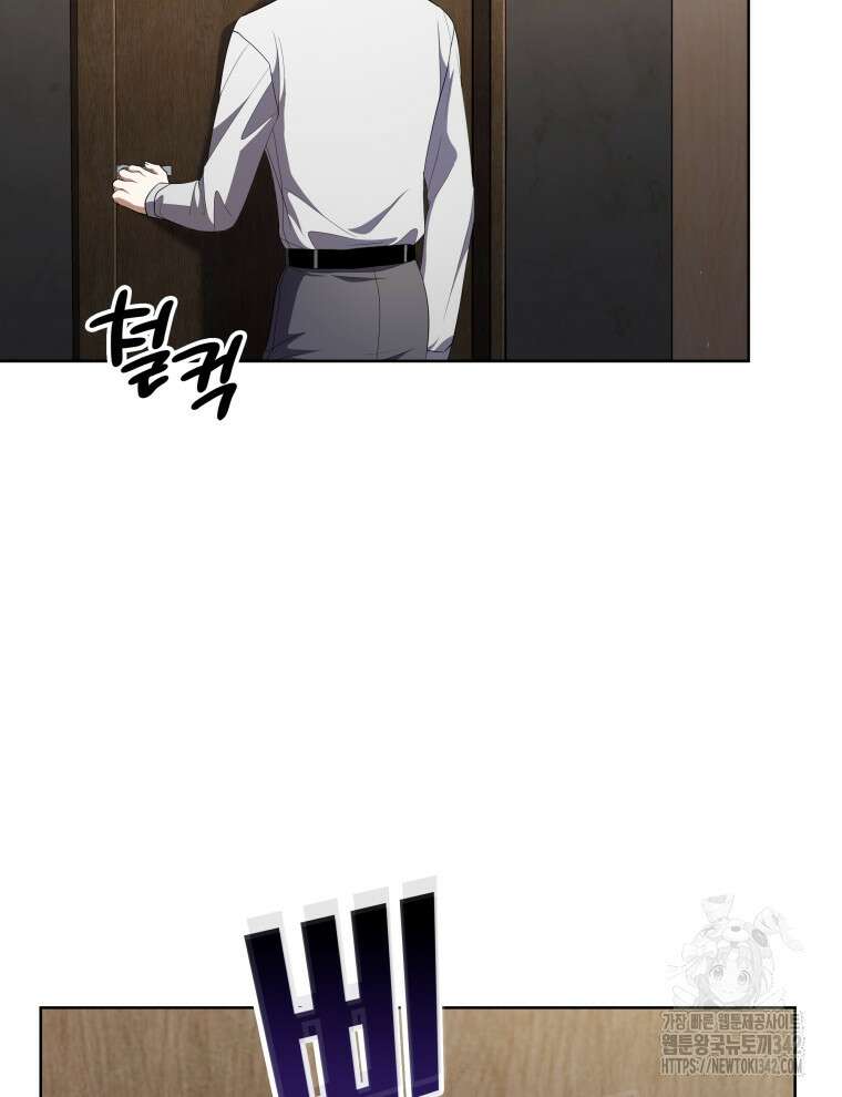 오픈 더 도어 8화 111