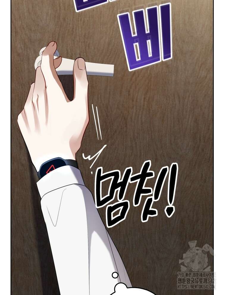 오픈 더 도어 8화 112