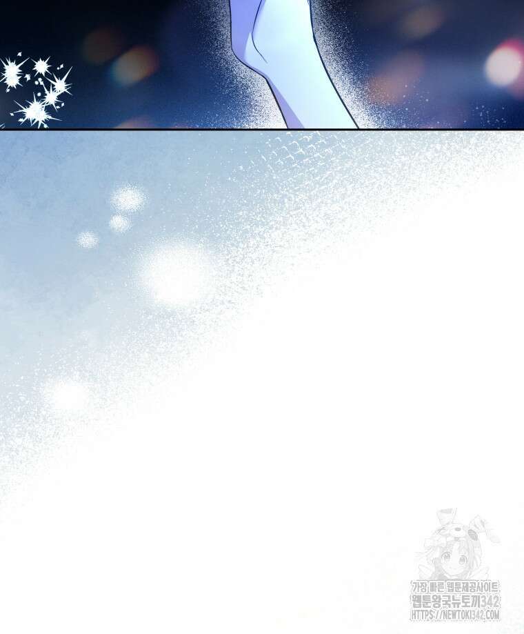 구원이 필요하신가요? 8화 72