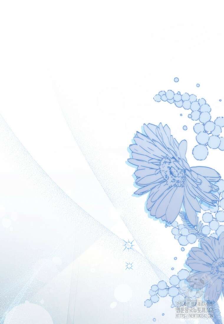 구원이 필요하신가요? 18화 3