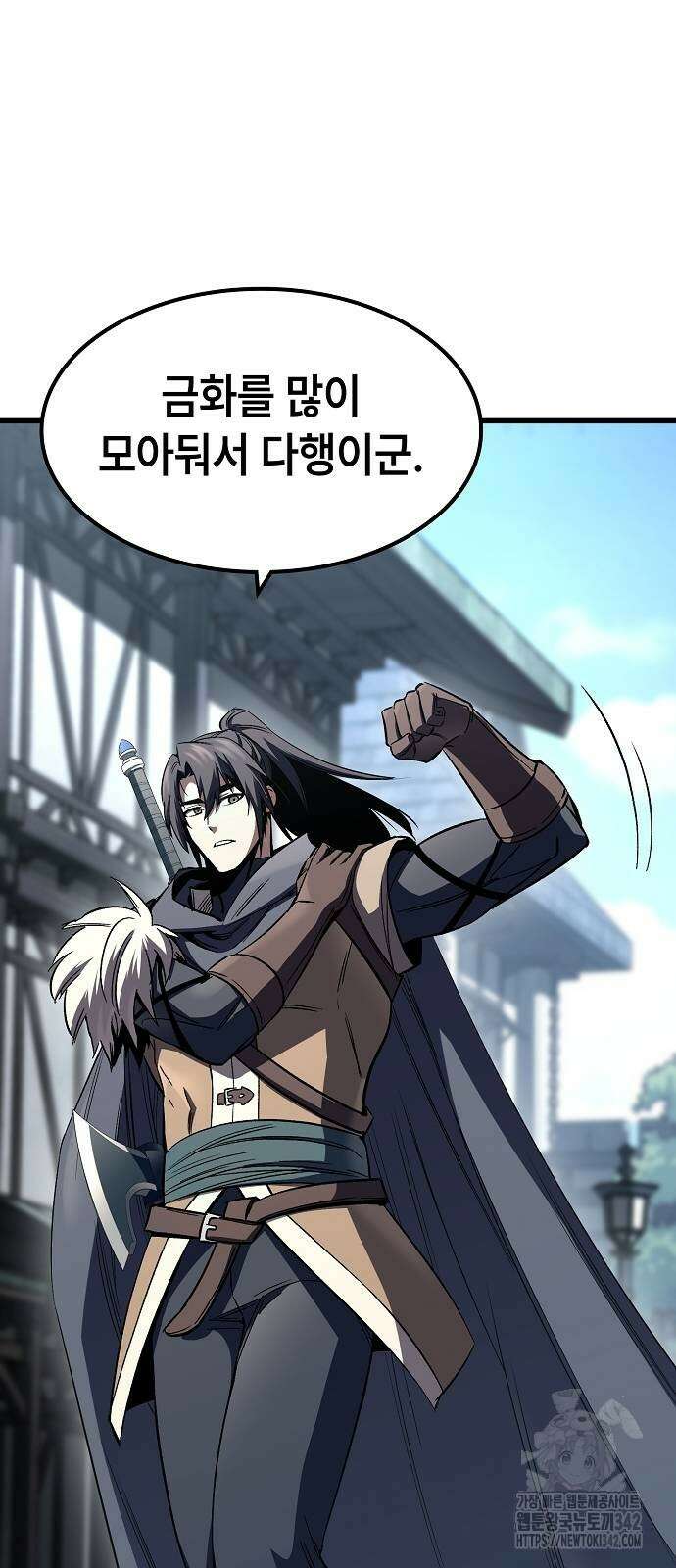 망겜의 시체줍는 천재전사 35화 3