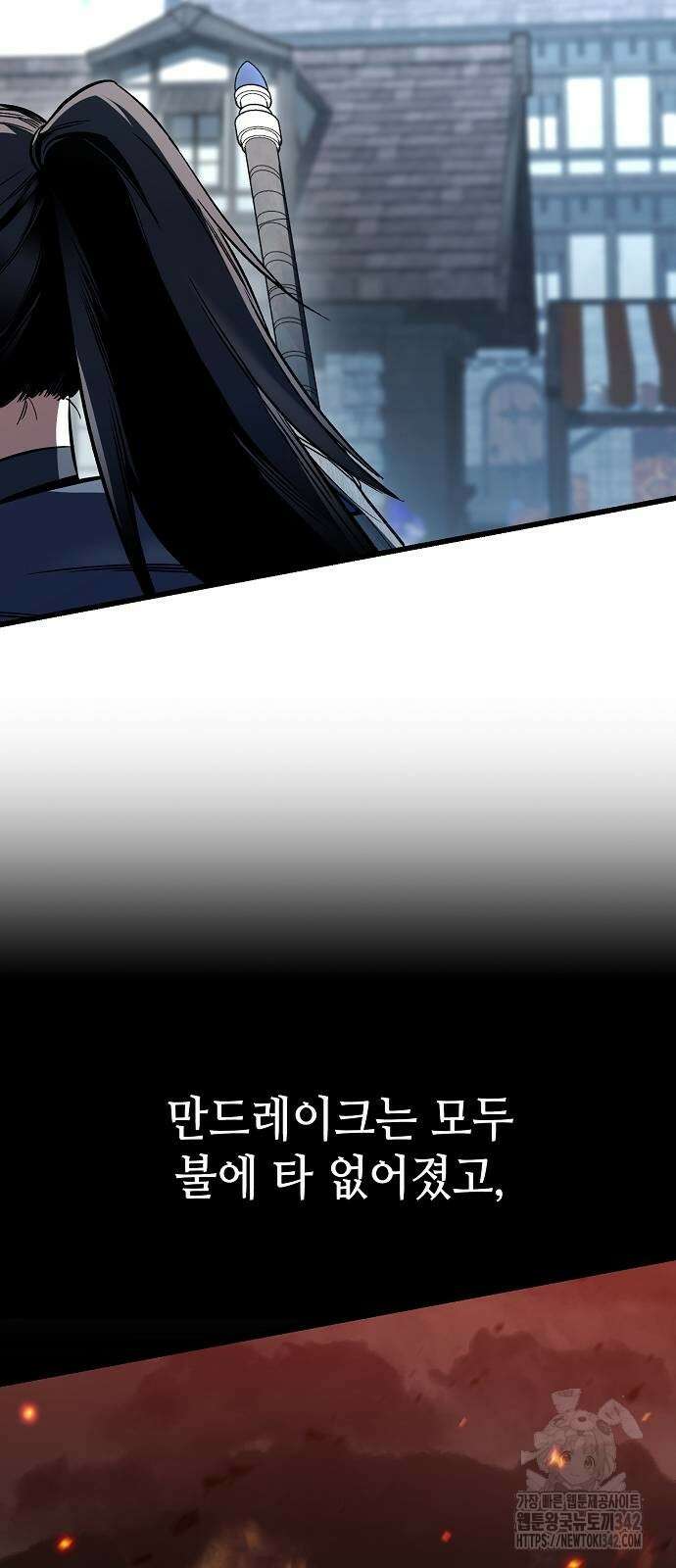 망겜의 시체줍는 천재전사 35화 5