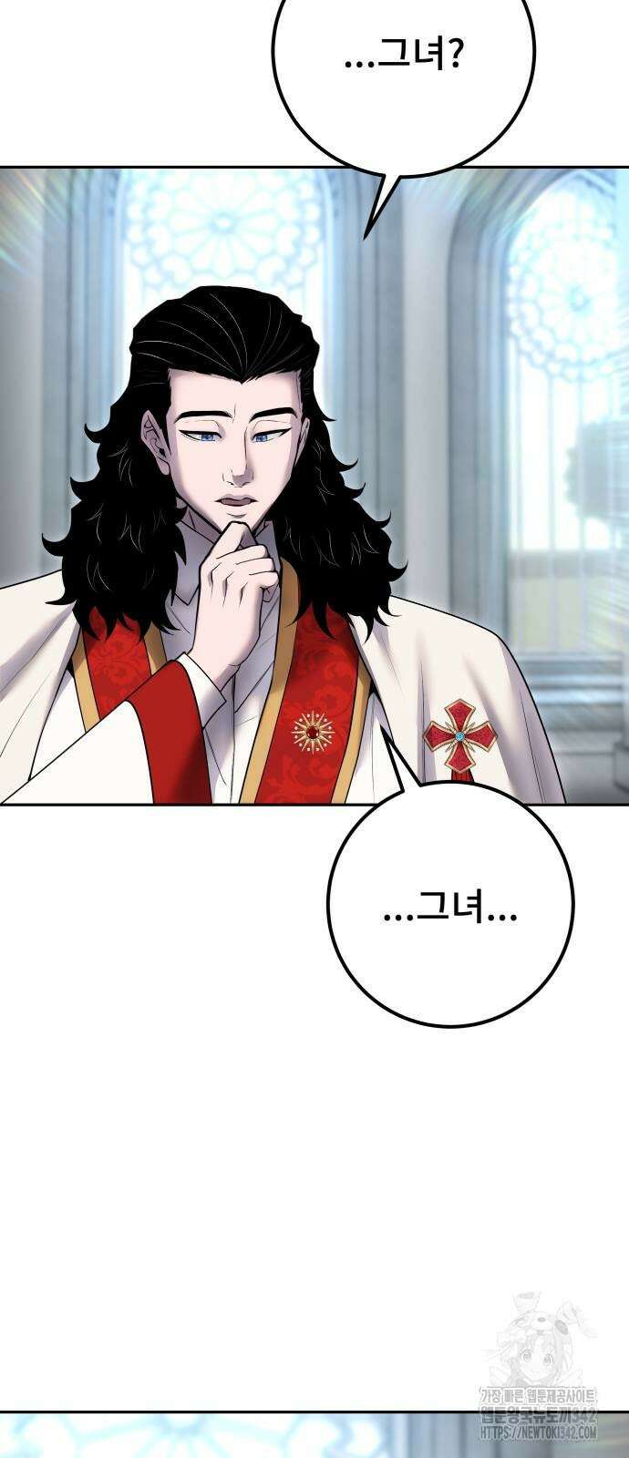용사보다 너무 강해서 힘을 숨김 50화 3