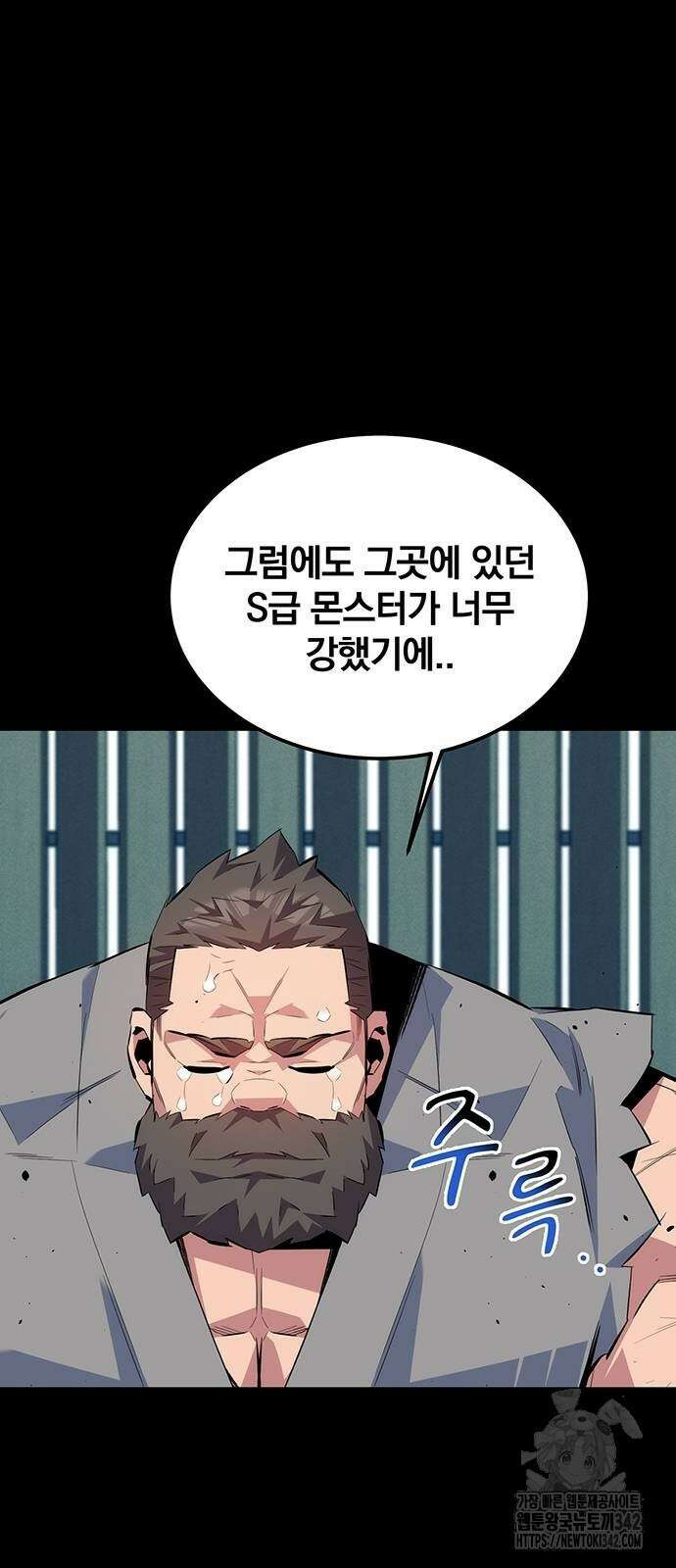 분신으로 자동사냥 99화 26