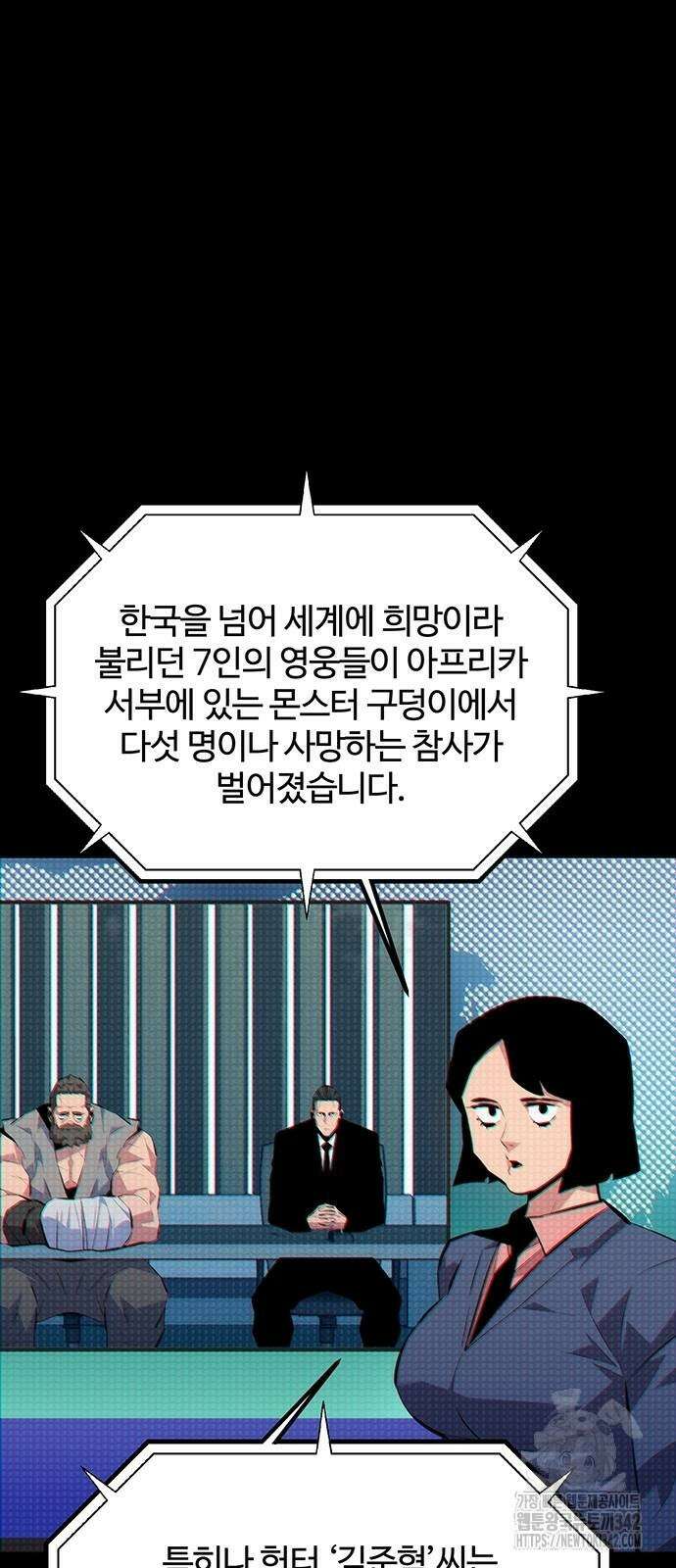 분신으로 자동사냥 99화 27