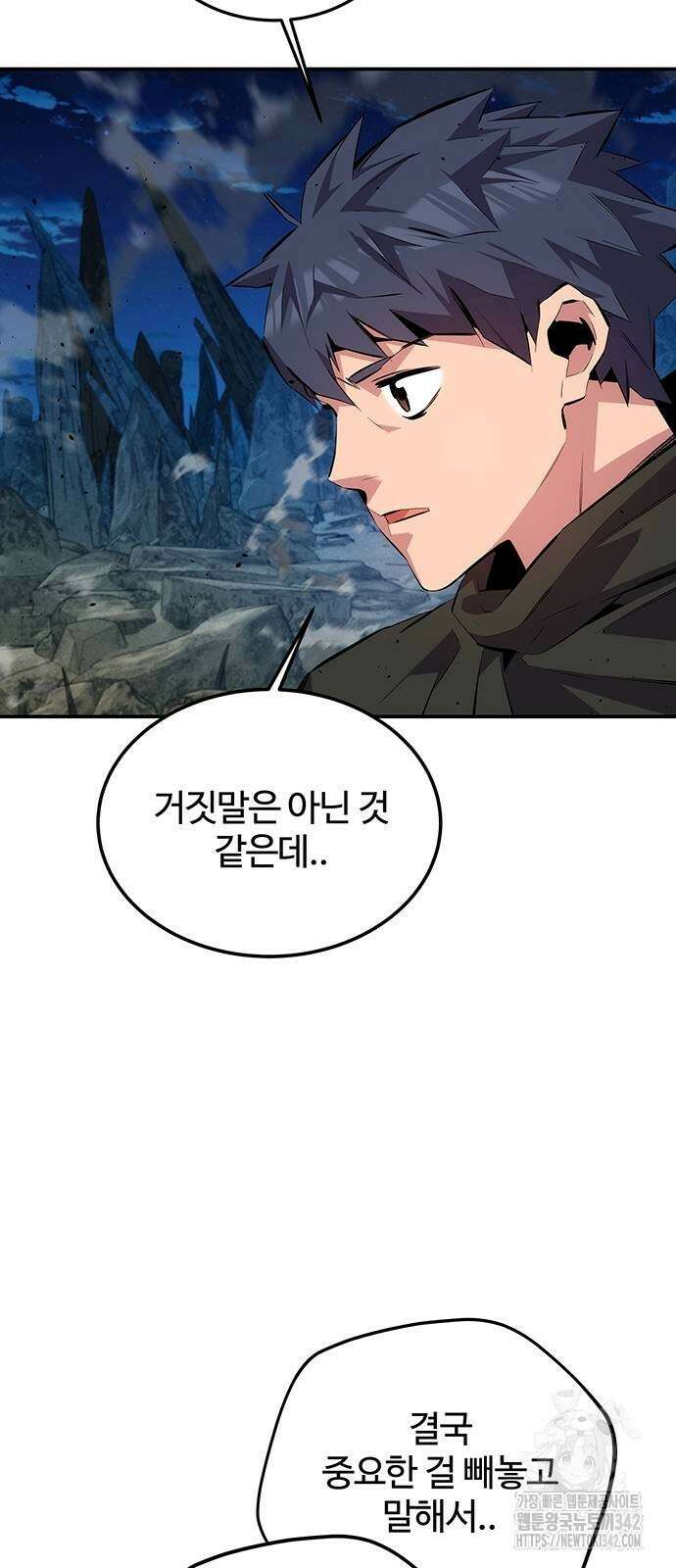 분신으로 자동사냥 99화 50