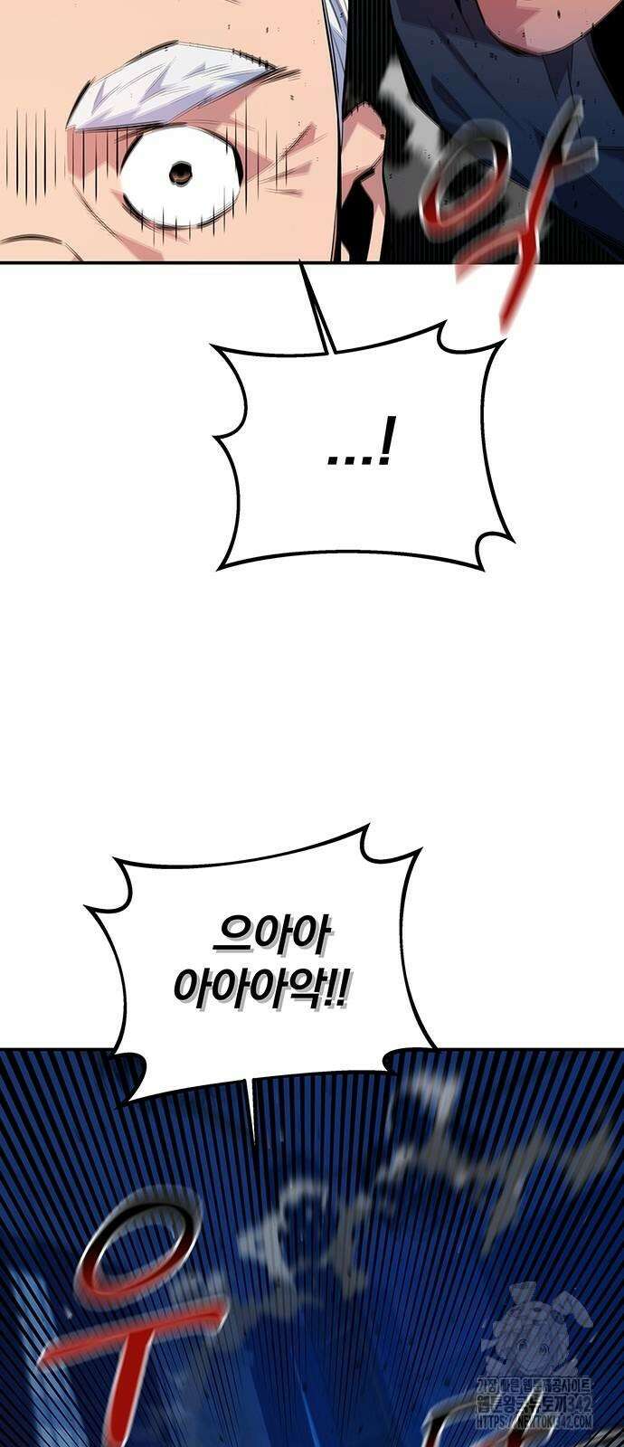 분신으로 자동사냥 99화 66