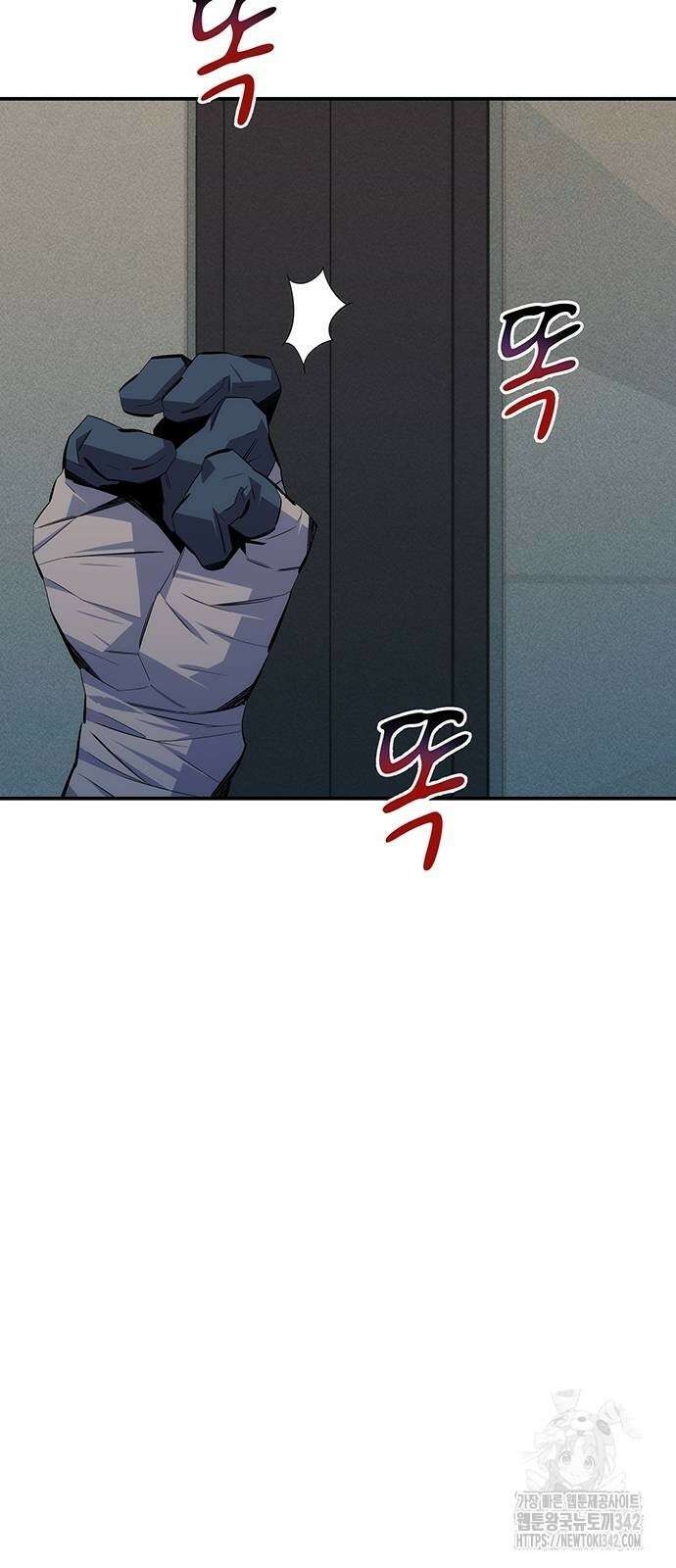 분신으로 자동사냥 99화 97