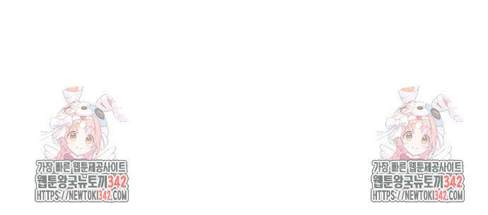 분신으로 자동사냥 99화 105