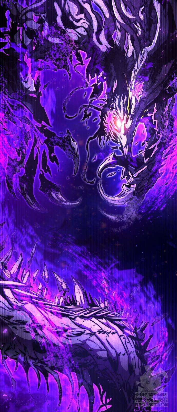 킬 더 드래곤 116화 3
