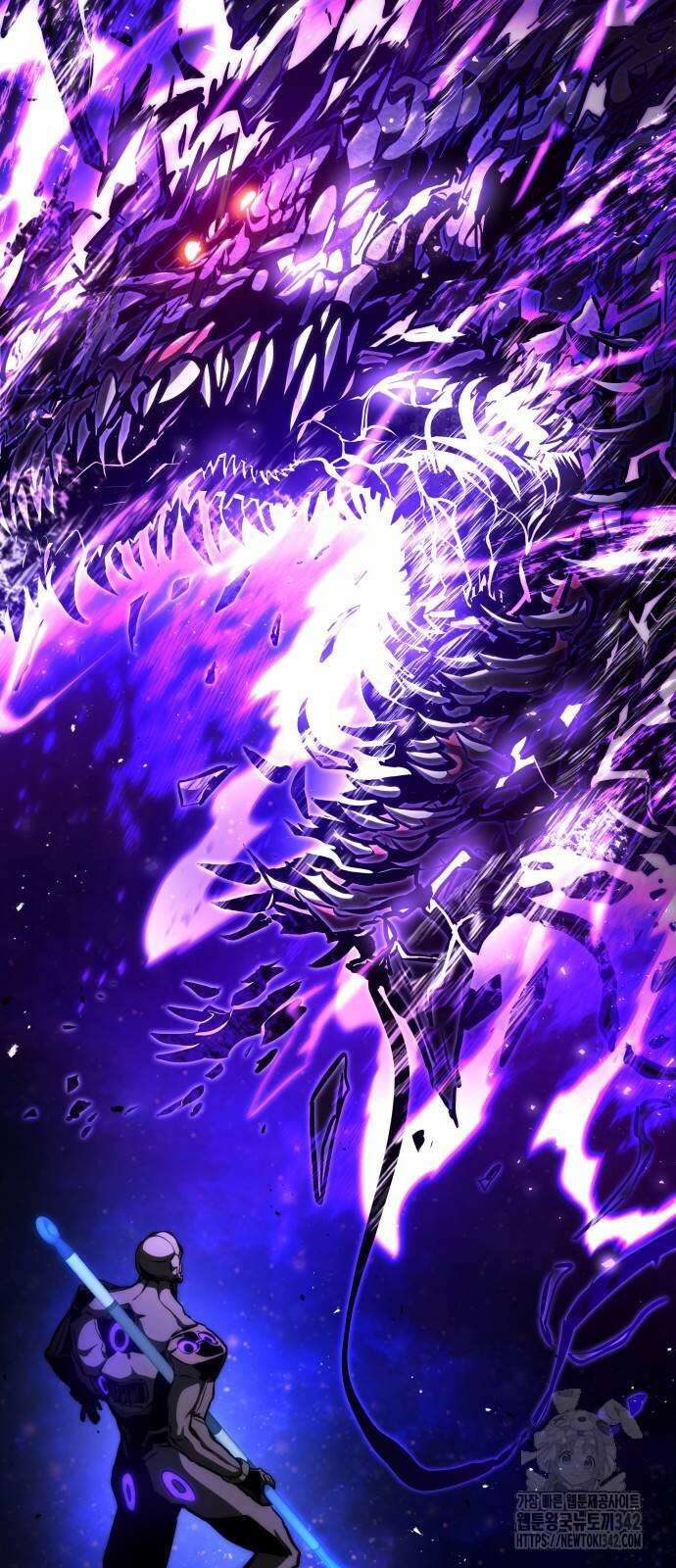 킬 더 드래곤 116화 6