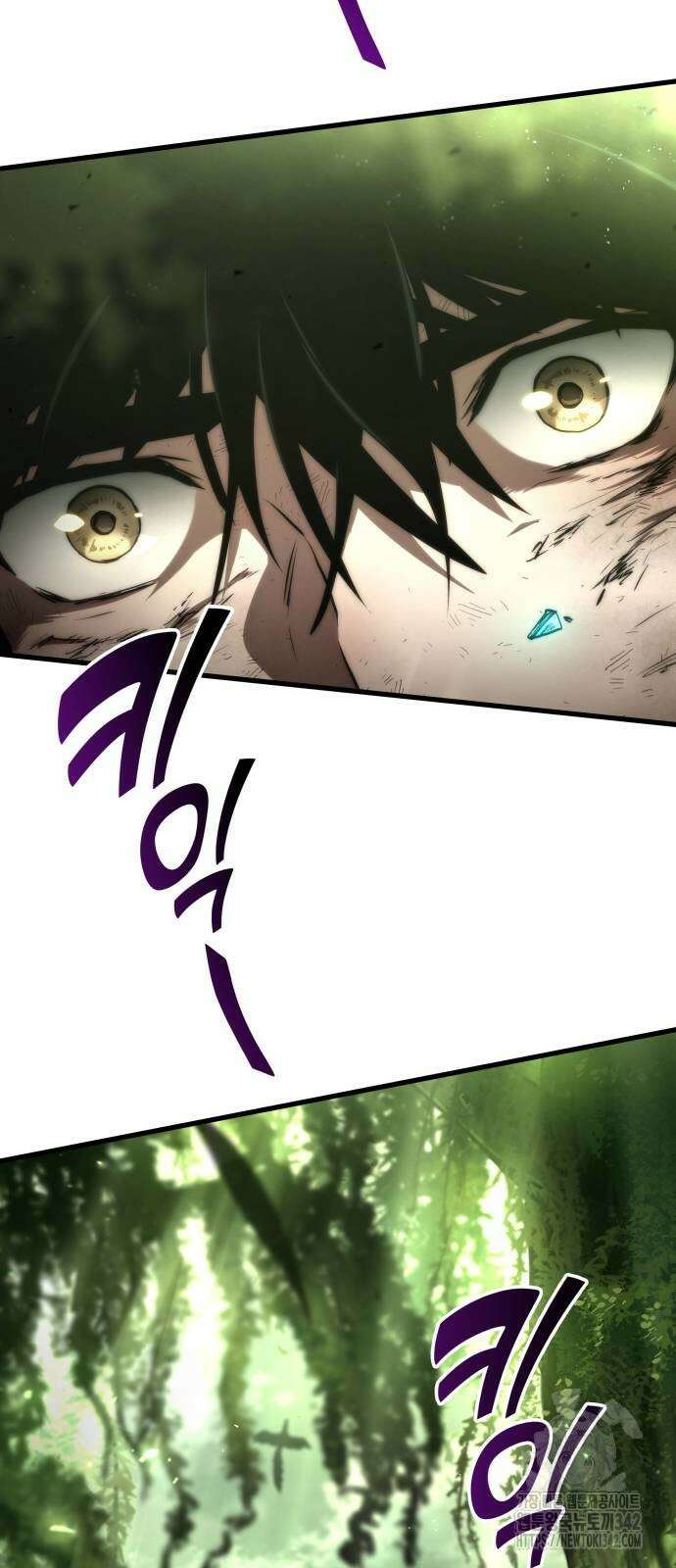 킬 더 드래곤 116화 22