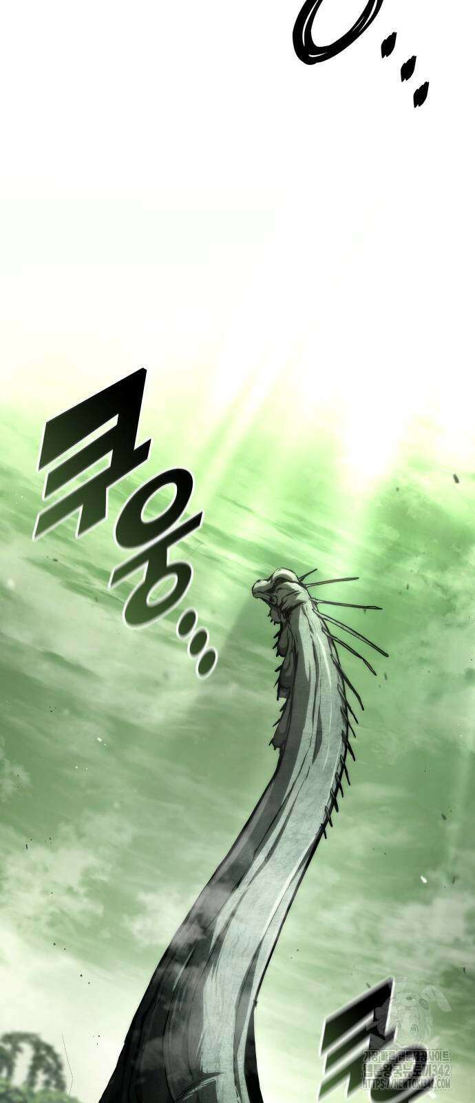 킬 더 드래곤 116화 30