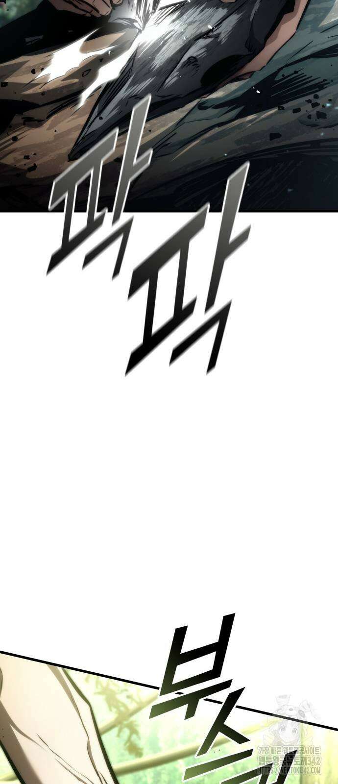 킬 더 드래곤 116화 36