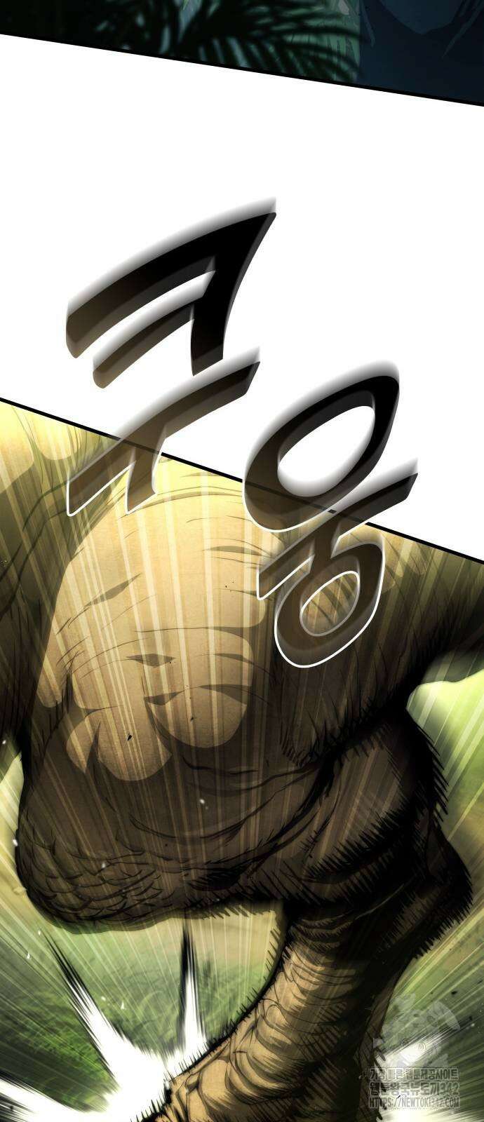 킬 더 드래곤 116화 42