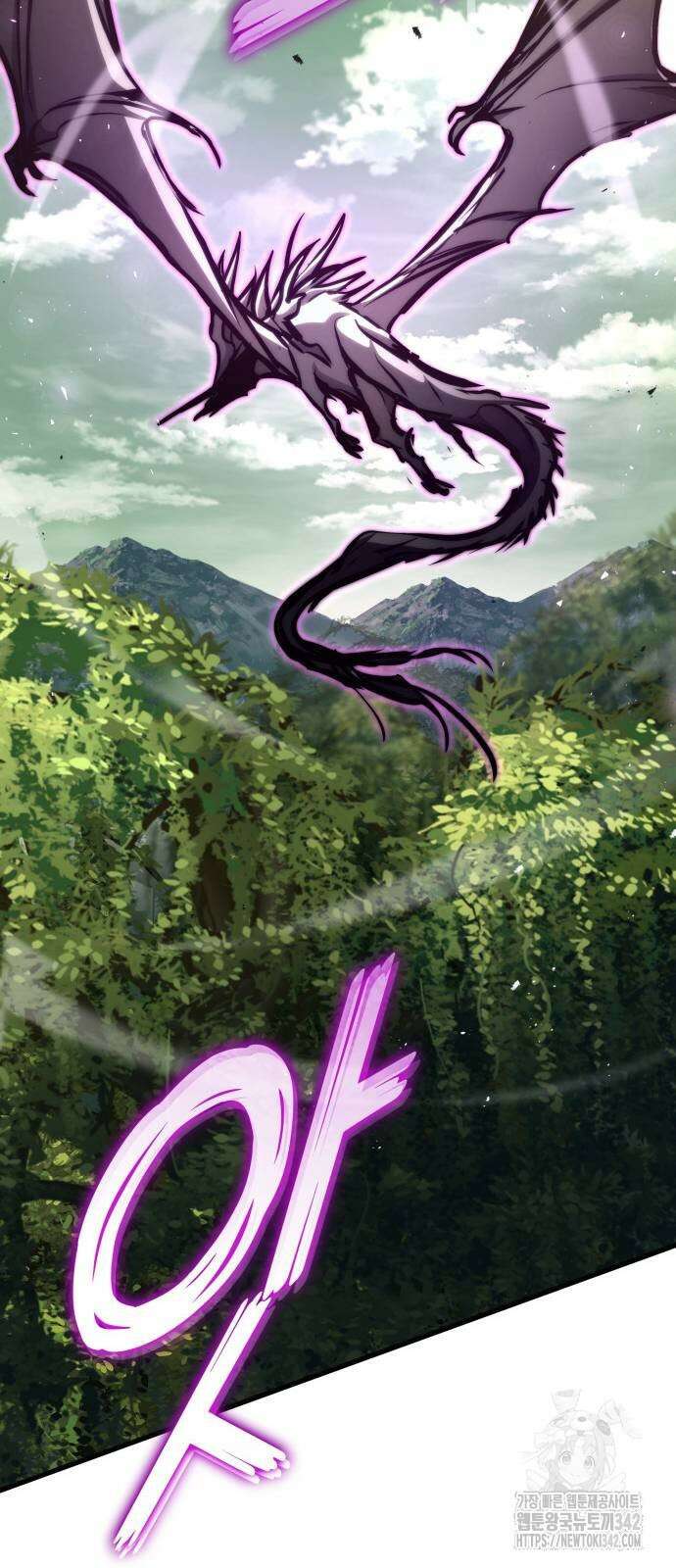 킬 더 드래곤 116화 81