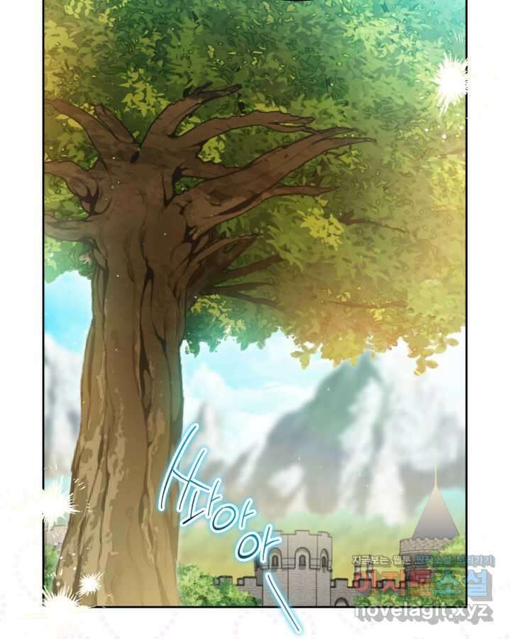 이번 생은 가주가 되겠습니다 155화 15