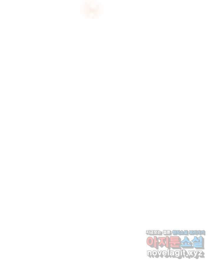 이번 생은 가주가 되겠습니다 155화 36