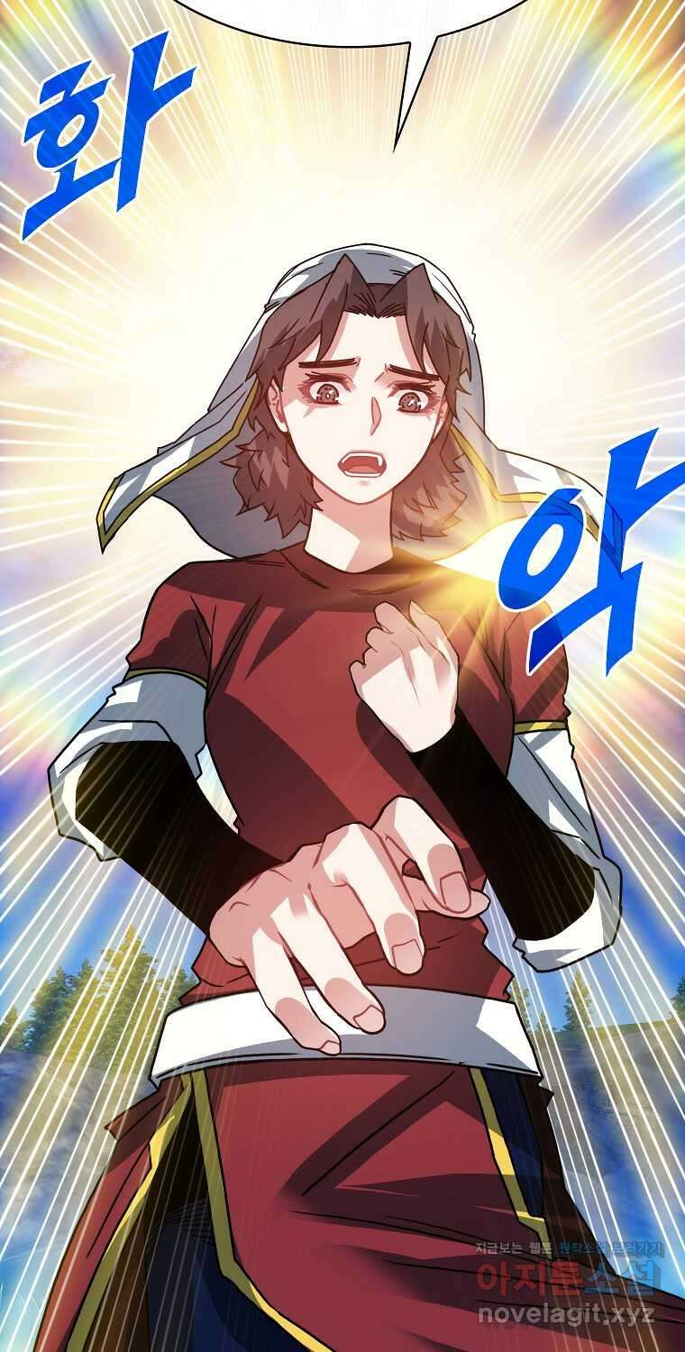 뽑기로 강해진 SSS급 헌터 104화 10