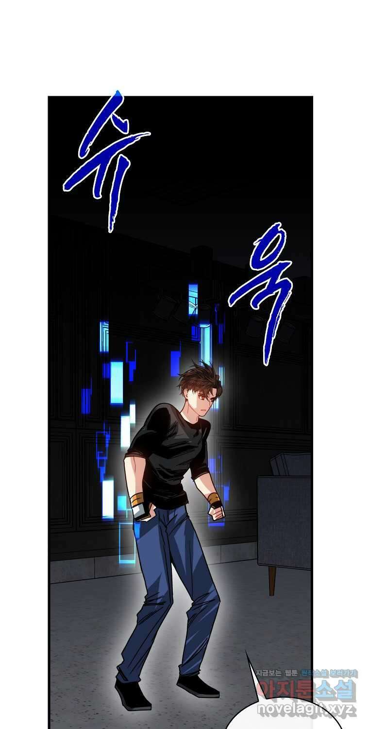 뽑기로 강해진 SSS급 헌터 104화 35