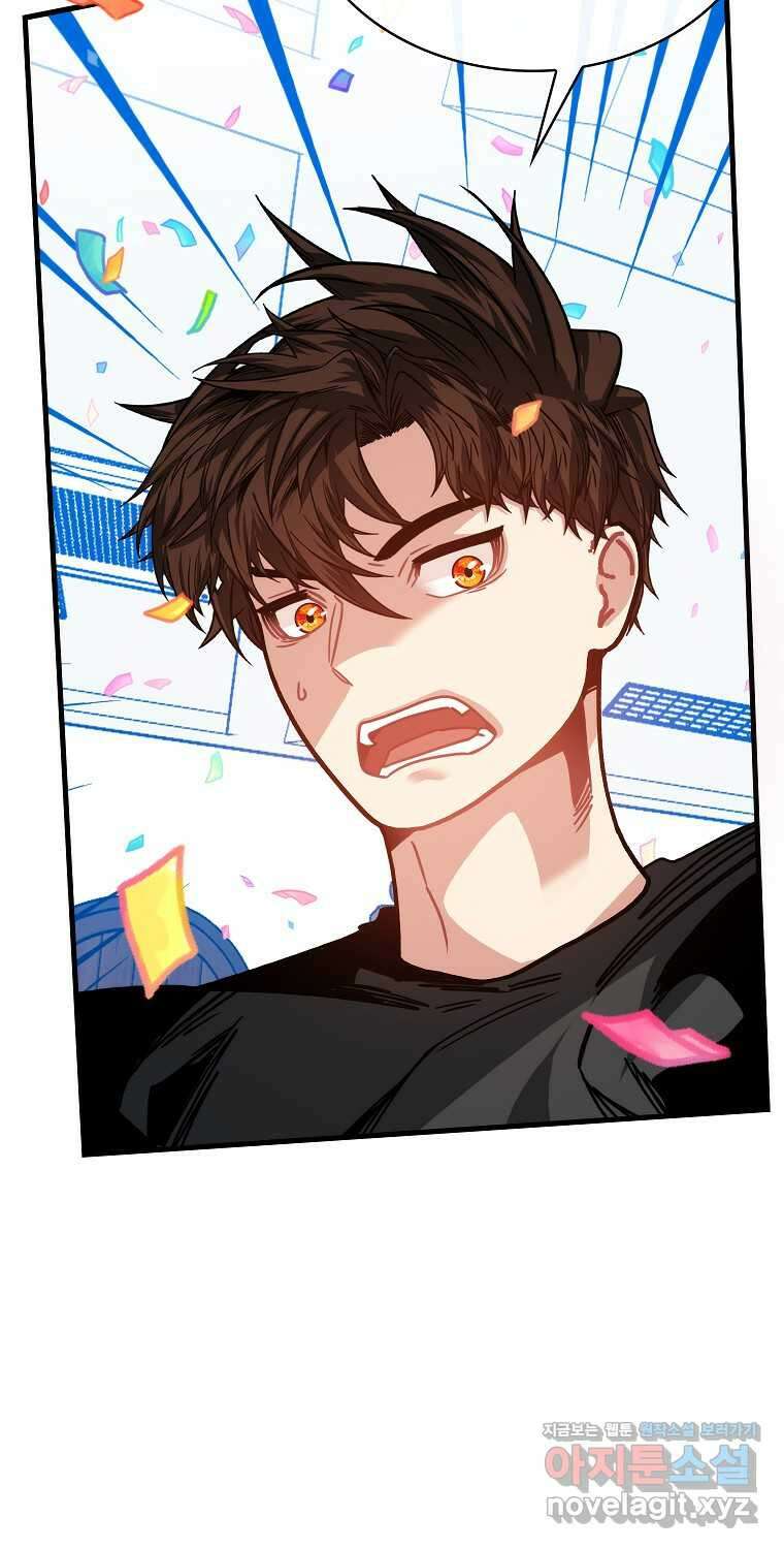 뽑기로 강해진 SSS급 헌터 104화 41