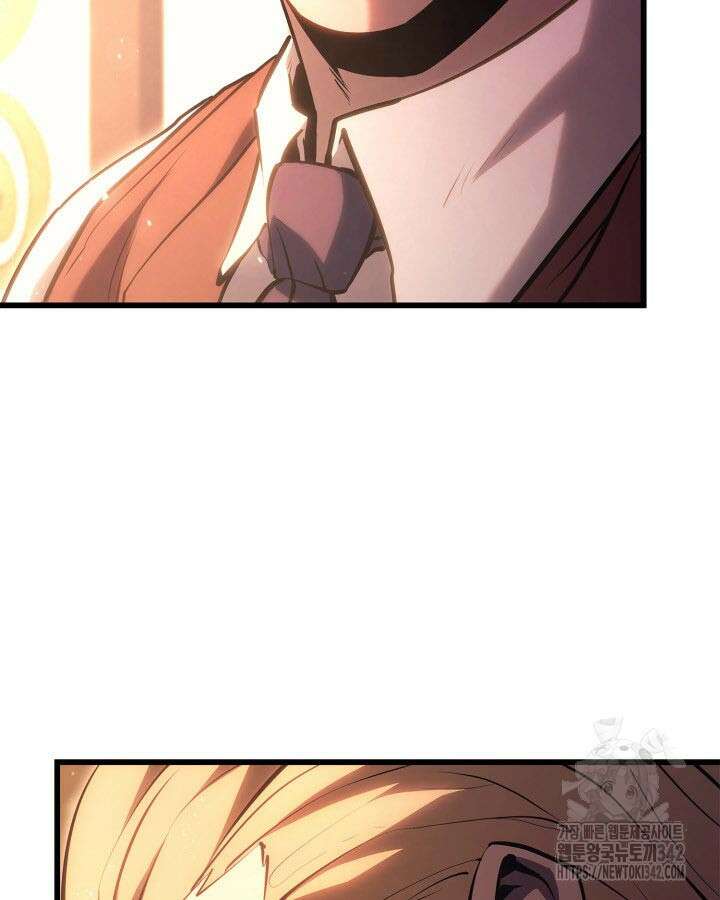 백작가 막내아들은 플레이어 62화 14