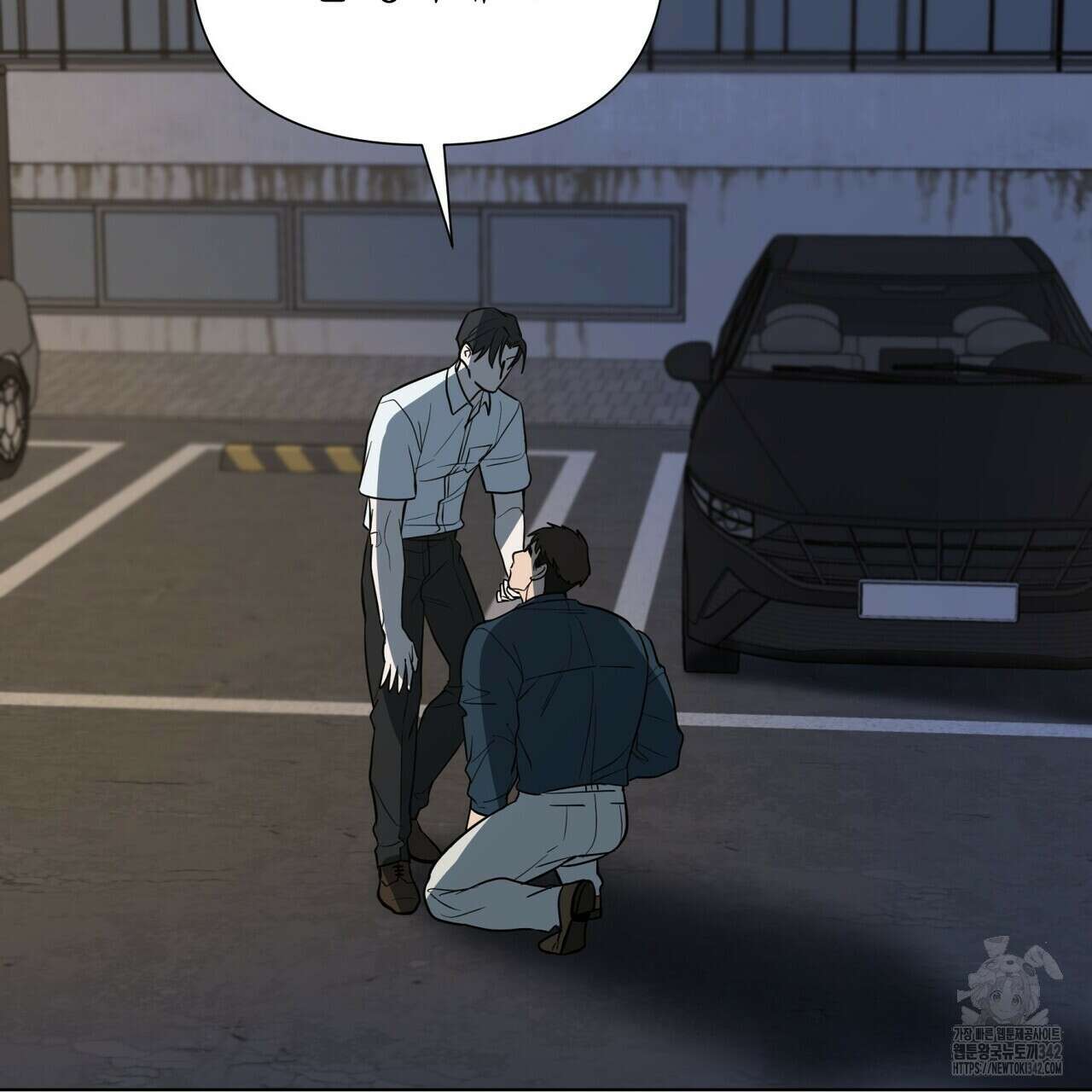 걸손전 41화 2