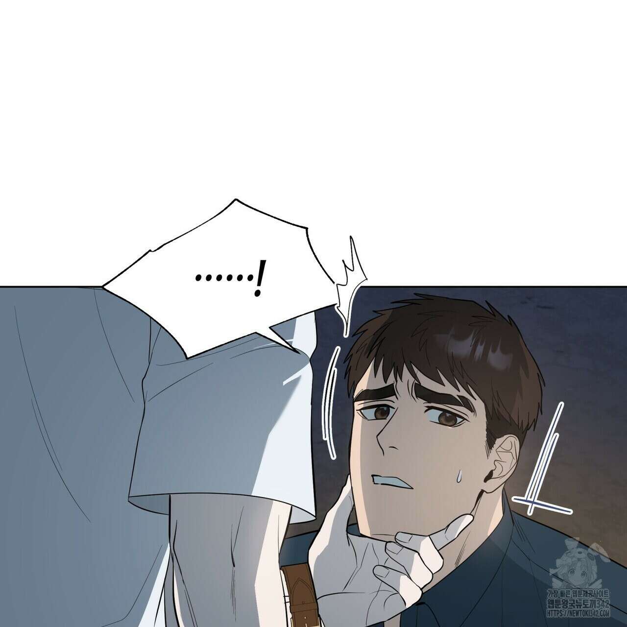 걸손전 41화 6