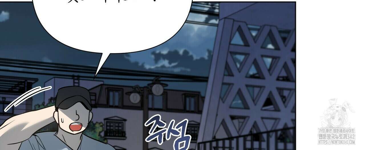 걸손전 41화 8