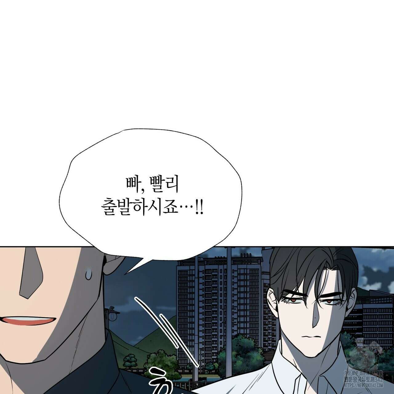 걸손전 41화 10