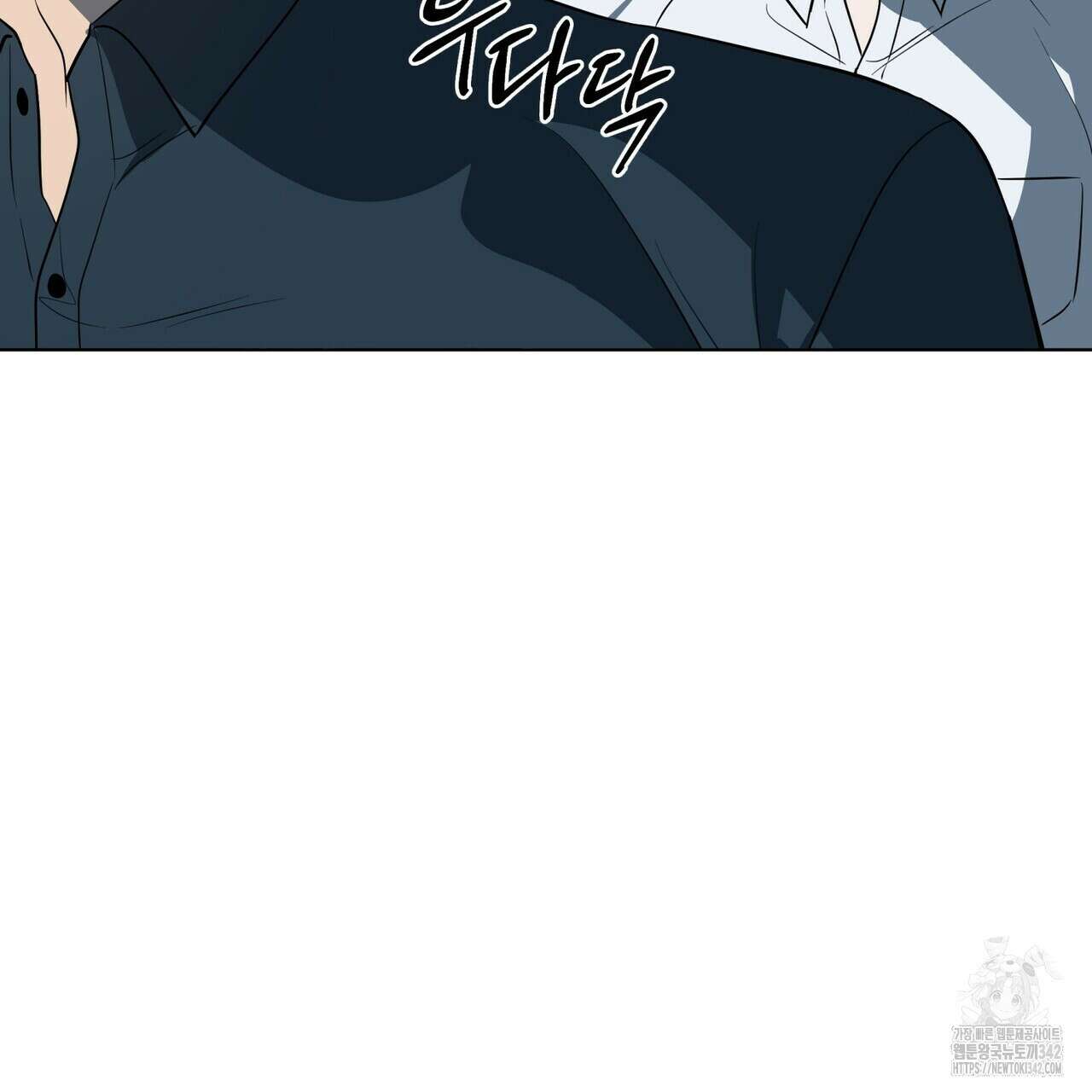 걸손전 41화 11