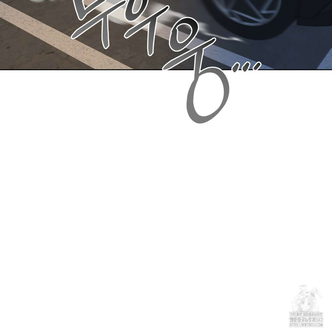걸손전 41화 13