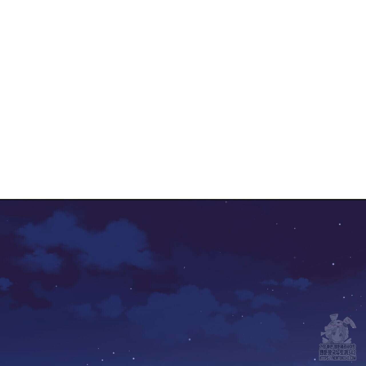 걸손전 41화 15