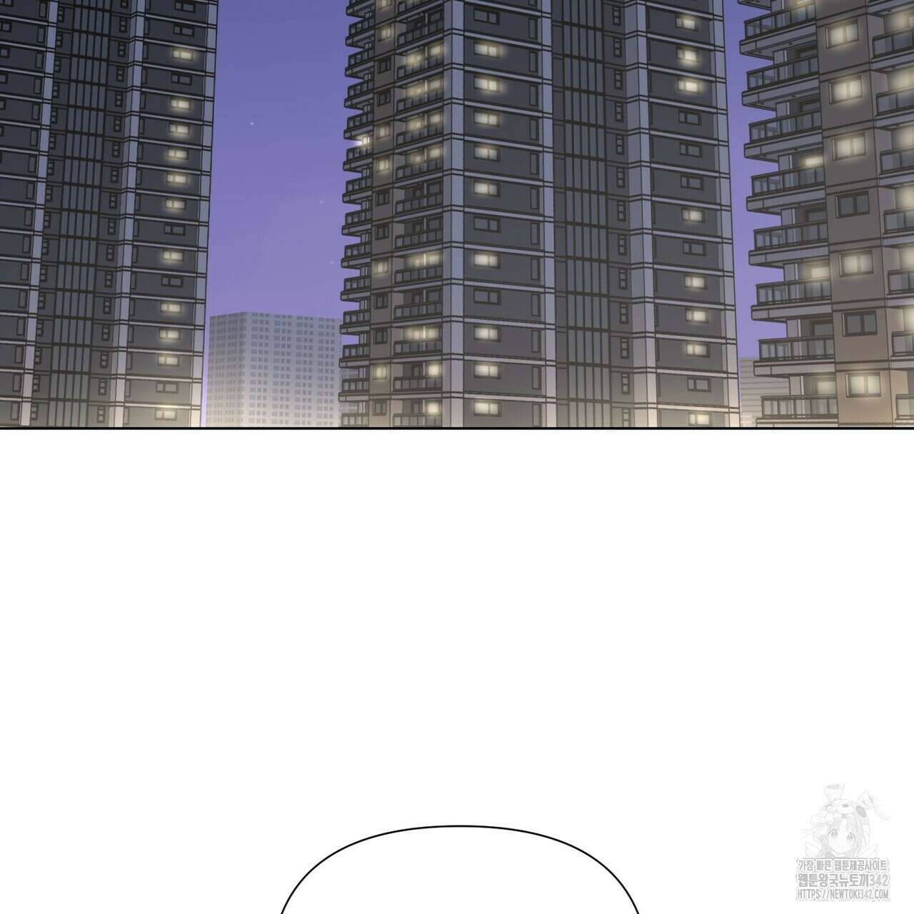 걸손전 41화 17